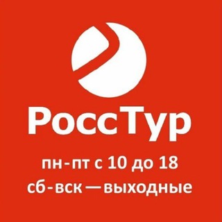 Telegram profile photo for ГОРЯЩИЕ ТУРЫ И КРУИЗЫ ПО ВСЕМУ МИРУ от Росс-Тур 🛳✈️🏝