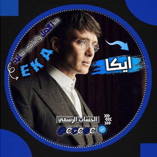 Telegram profile photo for AiKa Usernames