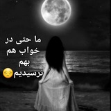 Telegram profile photo for ❄︎ رویای یخی ❄︎