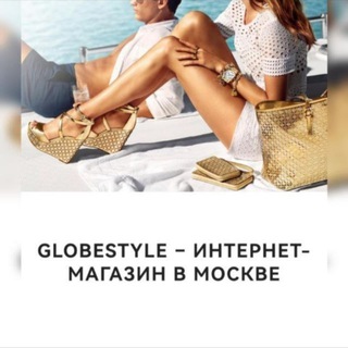 Telegram profile photo for Globestyle