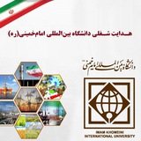 Telegram profile photo for هدایت شغلی دانشگاه بین المللی امام خمینی (ره)