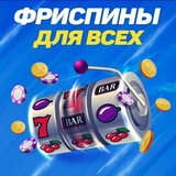 Telegram profile photo for Что нужно знать об условиях вывода средств в казино?