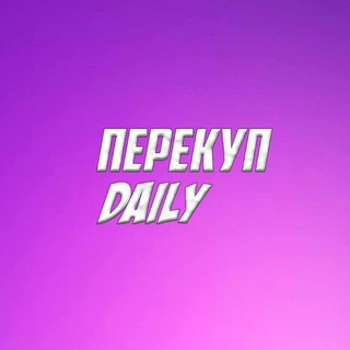 Telegram profile photo for PEREKYPDAILY CHAT