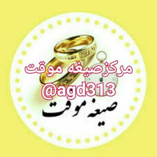 Telegram profile photo for عکس اعتمادسازی شما