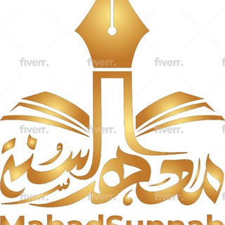 Telegram profile photo for 02 اللغة العربية Arabic - الإسلام - معهد السنة بإشراف د. هيثم سرحان