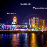 Telegram profile photo for Челябинск Магнитогорск Златоуст