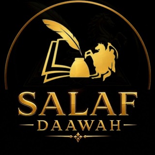 Telegram profile photo for SALAF DAAWAH