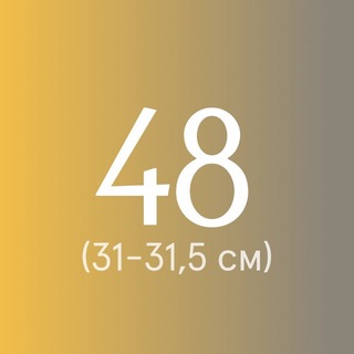 Telegram profile photo for KRAI Наличие 48