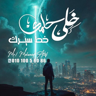 Telegram profile photo for مستر محمد عاطف