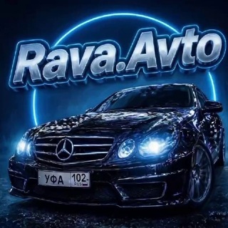 Telegram profile photo for Rava.avto