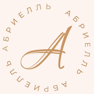Telegram profile photo for Абриелль Косметология