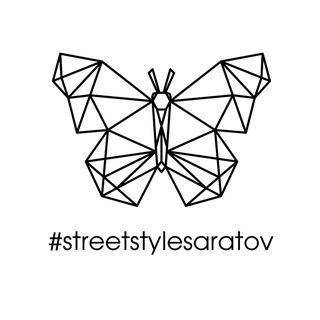 Telegram profile photo for Саратов. Street style Saratov