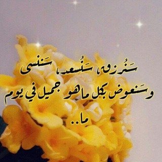 Telegram profile photo for قناه برنامج حيث الانسان 7 بلقيس الفضائية برامج رمضانيه ليالي بلقيس جوائز نقدية بوت ارباح تليجرام hamster