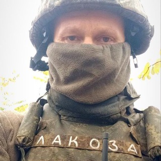 Telegram profile photo for ПОЗЫВНОЙ ЛАКОЗА