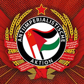Telegram profile photo for Antiimperialistische Aktion