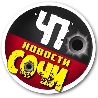 Telegram profile photo for ЧП-СОЧИ