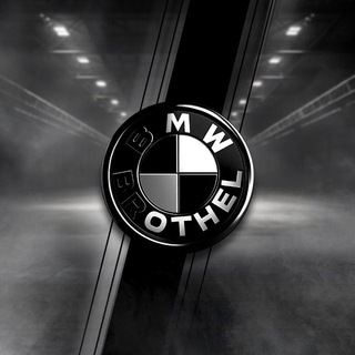 Telegram profile photo for 𝘽𝙈𝙒 𝘽𝙍𝙊𝙏𝙃𝙀𝙇ᴮᴿᴴᴸ