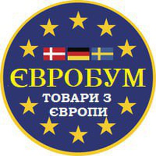 Telegram profile photo for Євробум- товари з Європи. Олександрівка