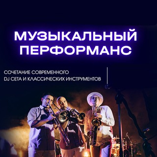 Telegram profile photo for MusicPerformance_Co
