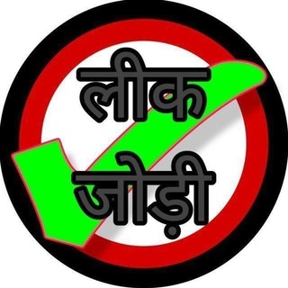 Telegram profile photo for अंकों का खेल