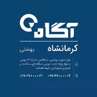 Telegram profile photo for بورس کرمانشاه