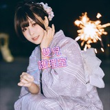 Telegram profile photo for 雙兒🧏🏻♀️護理室💆🏻♂️