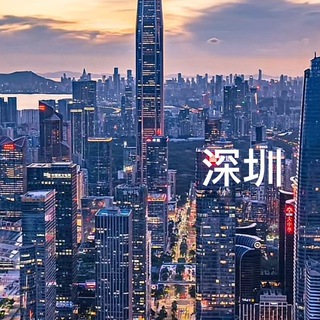 Telegram profile photo for 深圳全區會所咨詢