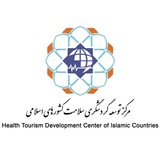 Telegram profile photo for مركز توسعه گردشگري سلامت كشورهاي اسلامي