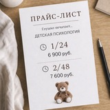 Telegram profile photo for Сотрудничество. Глушко