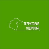 Telegram profile photo for Региональный Центр Общественного Здоровья