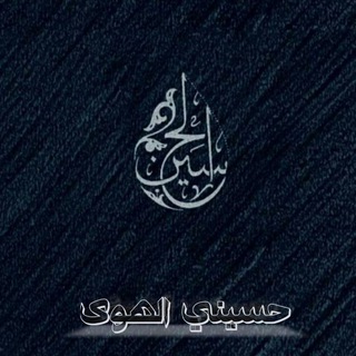 Telegram profile photo for عقائدنا