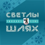 Telegram profile photo for СМОРГОНЬ NEWS | Новости Сморгони