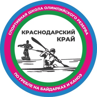 Telegram profile photo for Гребля Кубани