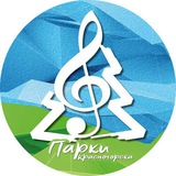 Telegram profile photo for Парки Красногорска