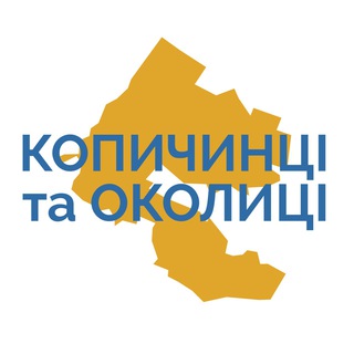 Telegram profile photo for Копичинці та околиці