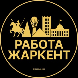 Telegram profile photo for Вакансии в Жаркенте