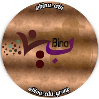 Telegram profile photo for (Bina)(بینا)