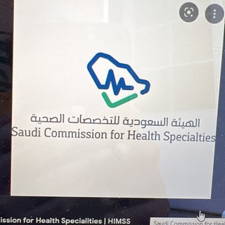 Telegram profile photo for Emergency Nursing طوارئ تمريض -2024-2022 ( الهيئة السعودية للتخصصات الصحية)