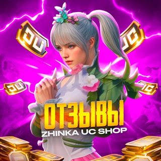 Telegram group profile photo for отзывы жинки 1400+