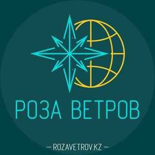 Telegram profile photo for РОЗА ВЕТРОВ | Выбор правильного направления
