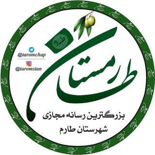 Telegram profile photo for ☆ طـارمستـــــان ☆