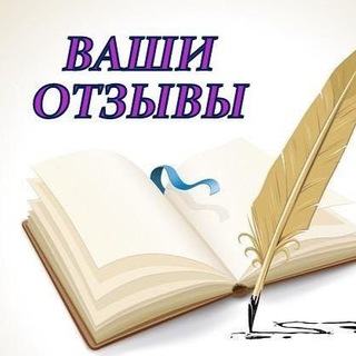 Telegram profile photo for Отзывы Pocket Option📊