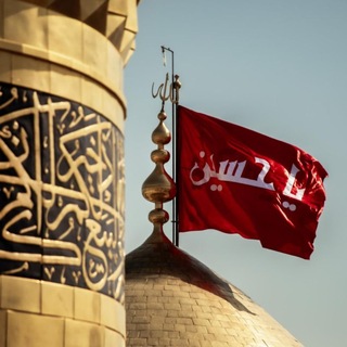 Telegram profile photo for نـذرت الࢪوح للحُـسيـن