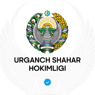 Telegram profile photo for URGANCH SHAHAR HOKIMLIGI (rasmiy kanali)