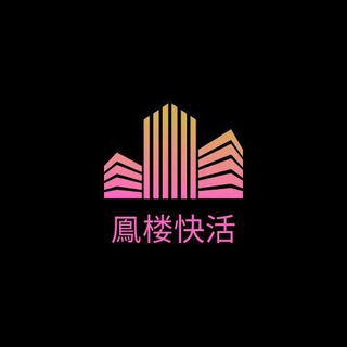 Telegram profile photo for 鳯楼快活