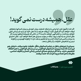 Telegram profile photo for تقطیعات