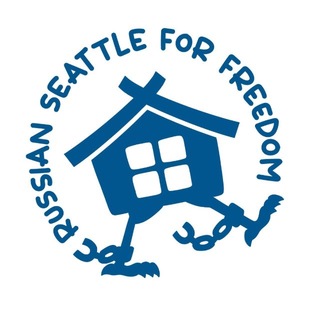 Telegram group profile photo for Russian Seattle for Freedom