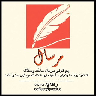 Telegram profile photo for مࢪسأل