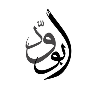Telegram profile photo for عمر الحياني