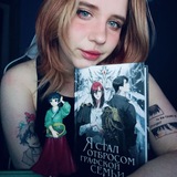 Telegram profile photo for Еся здеся✨